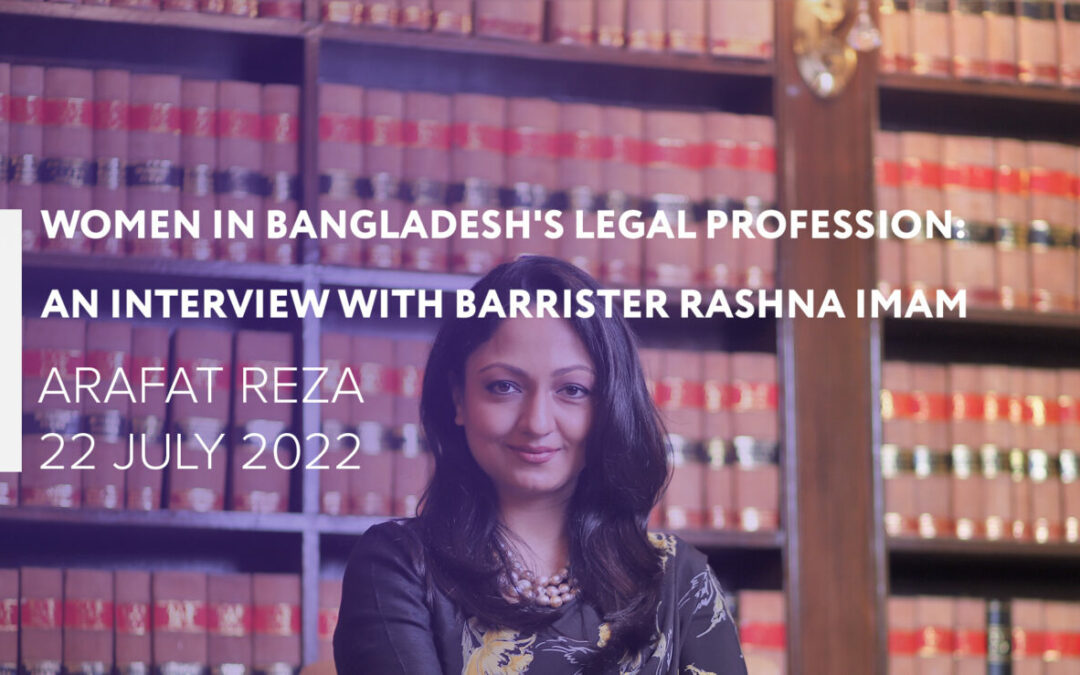 Barrister Rashna Imam on the factors preventing women from entering the legal profession in Bangladesh